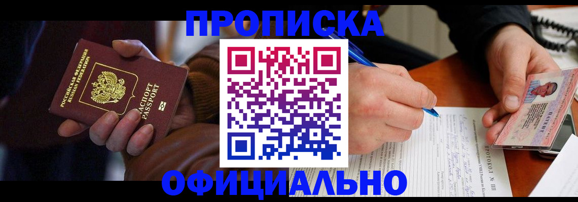 форма 3 в Сызрани