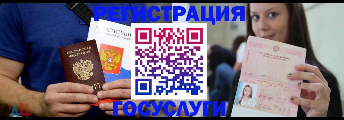 временная регистрация недорого в Сызрани