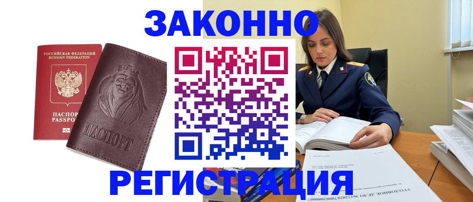 найти адрес прописки в Сызрани