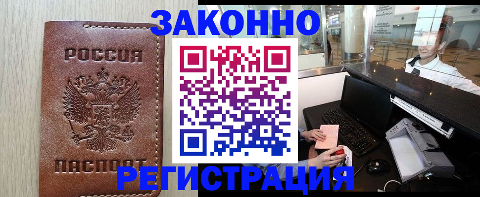 регистрация для школы в Сызрани